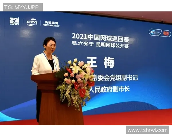 西安网球队如何通过转换打法提升竞技水平与团队协作能力解析