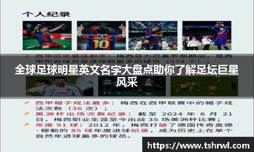 U8国际官方网站