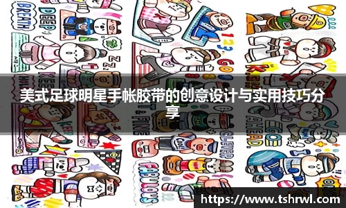 U8国际登录入口